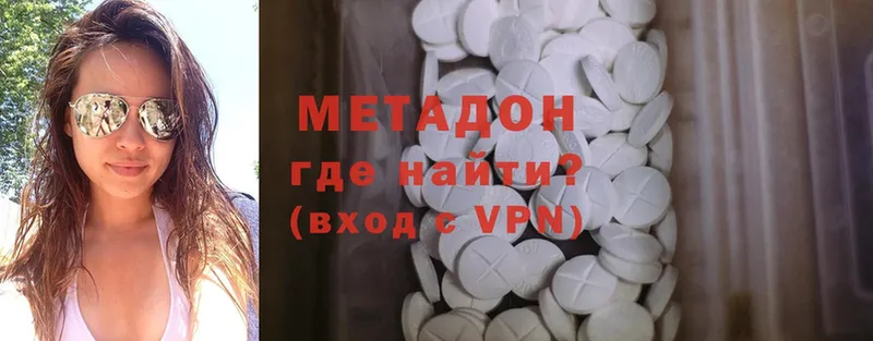 omg ссылка  Каргополь  МЕТАДОН methadone  где найти наркотики 